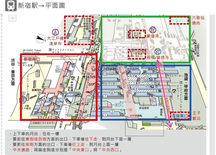 箱根湯本